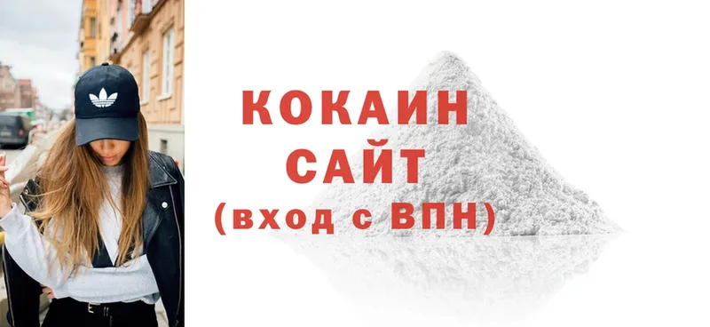 купить   Новодвинск  Cocaine VHQ 