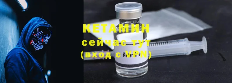 КЕТАМИН ketamine  kraken ONION  Новодвинск  наркотики 