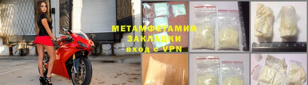 MDMA Волоколамск