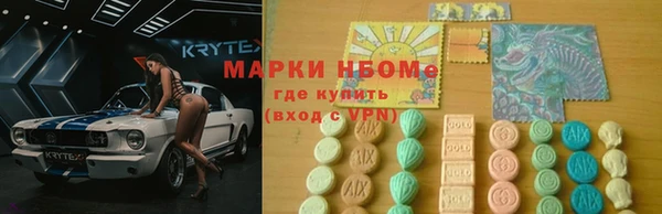 MDMA Волоколамск