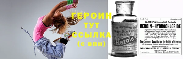 кокаин VHQ Володарск