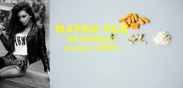 MDMA Волоколамск