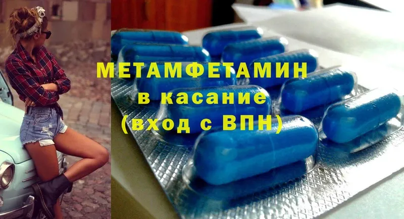 Метамфетамин витя Новодвинск